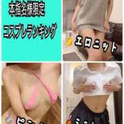 ヒメ日記 2025/04/17 22:09 投稿 のん FORTE