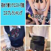 ヒメ日記 2025/04/19 22:09 投稿 のん FORTE