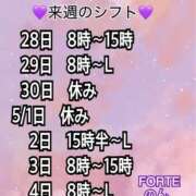 ヒメ日記 2025/04/23 22:19 投稿 のん FORTE