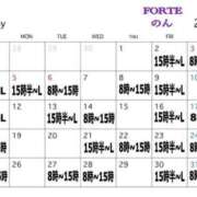 ヒメ日記 2025/04/24 15:19 投稿 のん FORTE