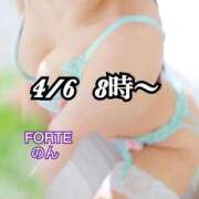 ヒメ日記 2025/04/26 23:49 投稿 のん FORTE