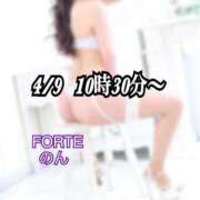 ヒメ日記 2025/05/03 00:09 投稿 のん FORTE