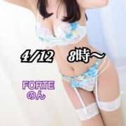 ヒメ日記 2025/05/03 15:35 投稿 のん FORTE