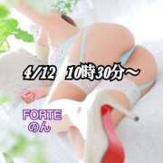 ヒメ日記 2025/05/05 00:29 投稿 のん FORTE