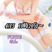 ヒメ日記 2025/05/08 15:09 投稿 のん FORTE