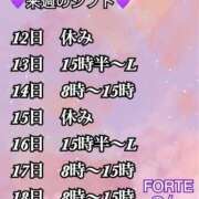 ヒメ日記 2025/05/09 08:09 投稿 のん FORTE