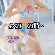 ヒメ日記 2025/05/15 15:29 投稿 のん FORTE