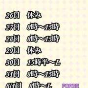 ヒメ日記 2025/05/22 22:09 投稿 のん FORTE