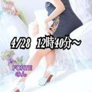 ヒメ日記 2025/05/29 23:29 投稿 のん FORTE