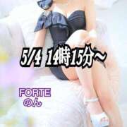 ヒメ日記 2025/06/03 15:29 投稿 のん FORTE