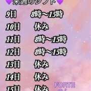 ヒメ日記 2025/06/05 08:19 投稿 のん FORTE