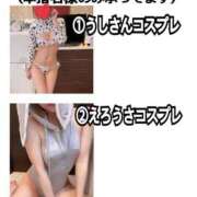 ヒメ日記 2025/06/10 22:19 投稿 のん FORTE