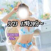 ヒメ日記 2025/06/14 00:49 投稿 のん FORTE