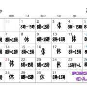 ヒメ日記 2025/06/23 15:09 投稿 のん FORTE