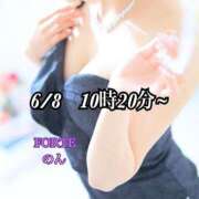 ヒメ日記 2025/07/04 15:54 投稿 のん FORTE