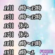 ヒメ日記 2025/07/10 15:12 投稿 のん FORTE