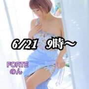 ヒメ日記 2025/07/11 15:21 投稿 のん FORTE