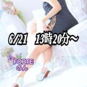 ヒメ日記 2025/07/13 15:19 投稿 のん FORTE