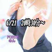 ヒメ日記 2025/07/18 22:29 投稿 のん FORTE