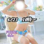 ヒメ日記 2025/07/20 15:29 投稿 のん FORTE