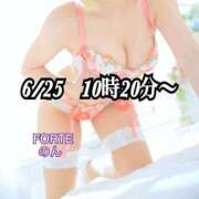 ヒメ日記 2025/07/21 22:29 投稿 のん FORTE