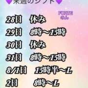 ヒメ日記 2025/07/24 15:19 投稿 のん FORTE