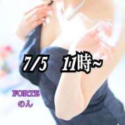 ヒメ日記 2025/08/03 15:19 投稿 のん FORTE