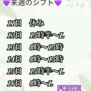 ヒメ日記 2025/08/07 22:19 投稿 のん FORTE