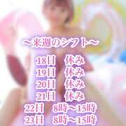 ヒメ日記 2025/08/14 22:19 投稿 のん FORTE