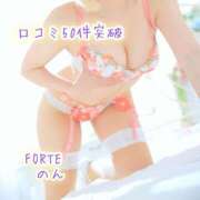 ヒメ日記 2025/08/18 15:19 投稿 のん FORTE