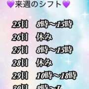 ヒメ日記 2025/08/21 22:19 投稿 のん FORTE