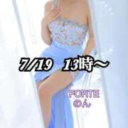 ヒメ日記 2025/08/23 23:11 投稿 のん FORTE