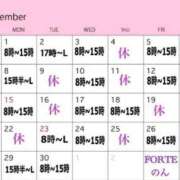 ヒメ日記 2025/08/24 15:09 投稿 のん FORTE