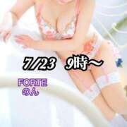 ヒメ日記 2025/08/25 15:59 投稿 のん FORTE