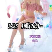 ヒメ日記 2025/08/26 22:19 投稿 のん FORTE