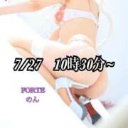 ヒメ日記 2025/08/28 23:29 投稿 のん FORTE