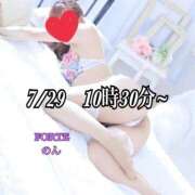 ヒメ日記 2025/08/31 15:29 投稿 のん FORTE