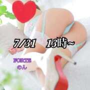 ヒメ日記 2025/09/02 22:19 投稿 のん FORTE