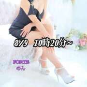 ヒメ日記 2025/09/08 00:09 投稿 のん FORTE