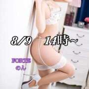 ヒメ日記 2025/09/08 22:09 投稿 のん FORTE