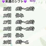 ヒメ日記 2025/09/11 15:09 投稿 のん FORTE