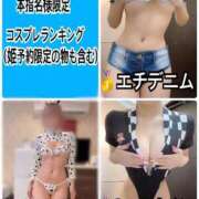 ヒメ日記 2025/09/14 22:19 投稿 のん FORTE