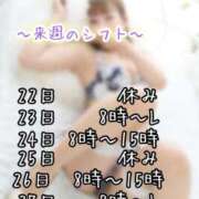 ヒメ日記 2025/09/18 15:09 投稿 のん FORTE