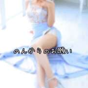 ヒメ日記 2025/09/20 15:19 投稿 のん FORTE