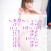 ヒメ日記 2025/10/16 15:10 投稿 のん FORTE