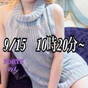 ヒメ日記 2025/10/24 22:09 投稿 のん FORTE