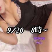 ヒメ日記 2025/10/26 22:29 投稿 のん FORTE