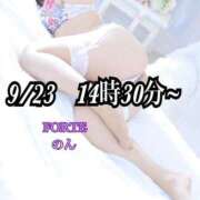 ヒメ日記 2025/10/29 17:29 投稿 のん FORTE
