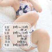 ヒメ日記 2025/10/30 08:19 投稿 のん FORTE