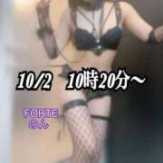 ヒメ日記 2025/11/08 22:29 投稿 のん FORTE